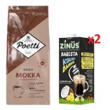 Кофе в зернах и 2 молока кокос-банан